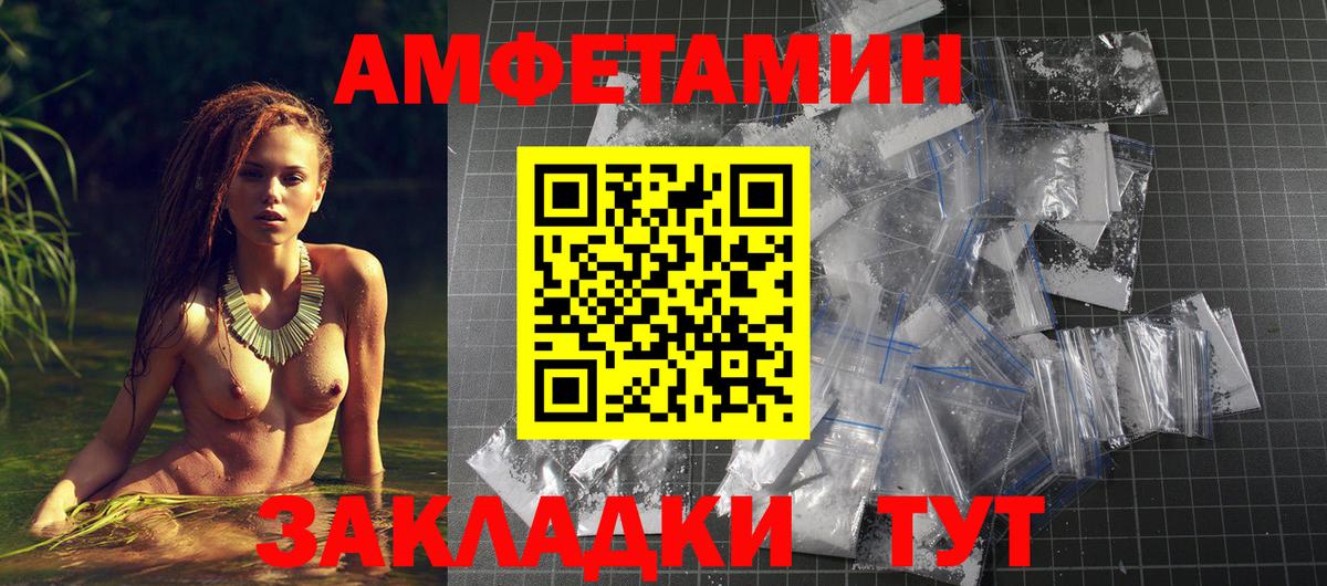 Амфетамин 98% Тверь