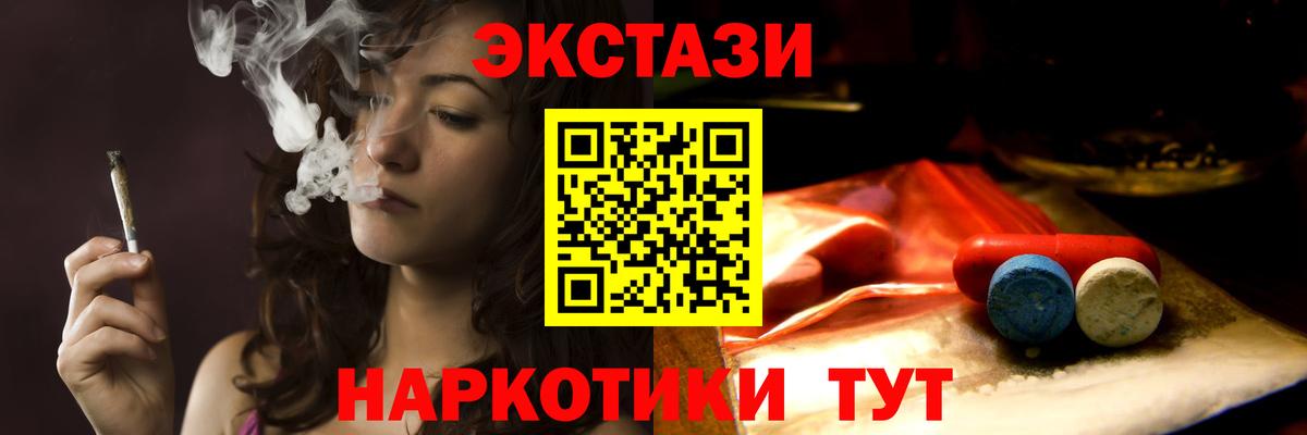 shop клад  Экстази ешки  где можно купить наркотик  Ecstasy  Вход с VPN  ЭКСТАЗИ VHQ  Тверь 
