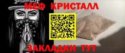 ALPHA PVP Мариинск