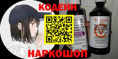 ALPHA PVP Мариинск