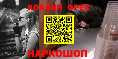 ALPHA PVP Мариинск
