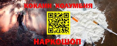 ALPHA PVP Мариинск