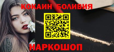 ALPHA PVP Мариинск