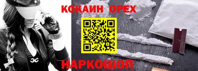 крисы Малгобек