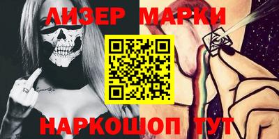 ALPHA PVP Мариинск
