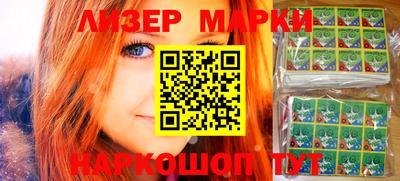 ALPHA PVP Мариинск