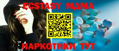 крисы Малгобек
