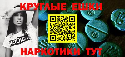 крисы Малгобек