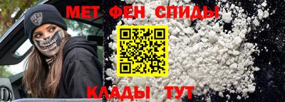 ALPHA PVP Мариинск