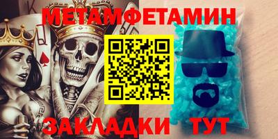 крисы Малгобек