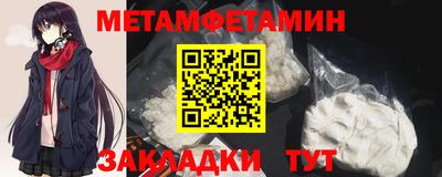 ALPHA PVP Мариинск