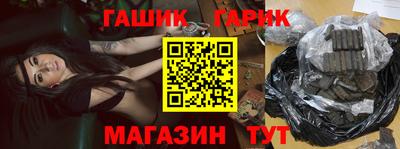 крисы Малгобек