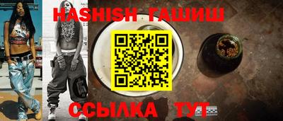 ALPHA PVP Мариинск