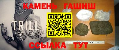 ALPHA PVP Мариинск