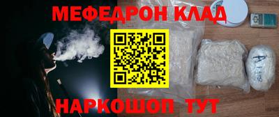 ALPHA PVP Мариинск