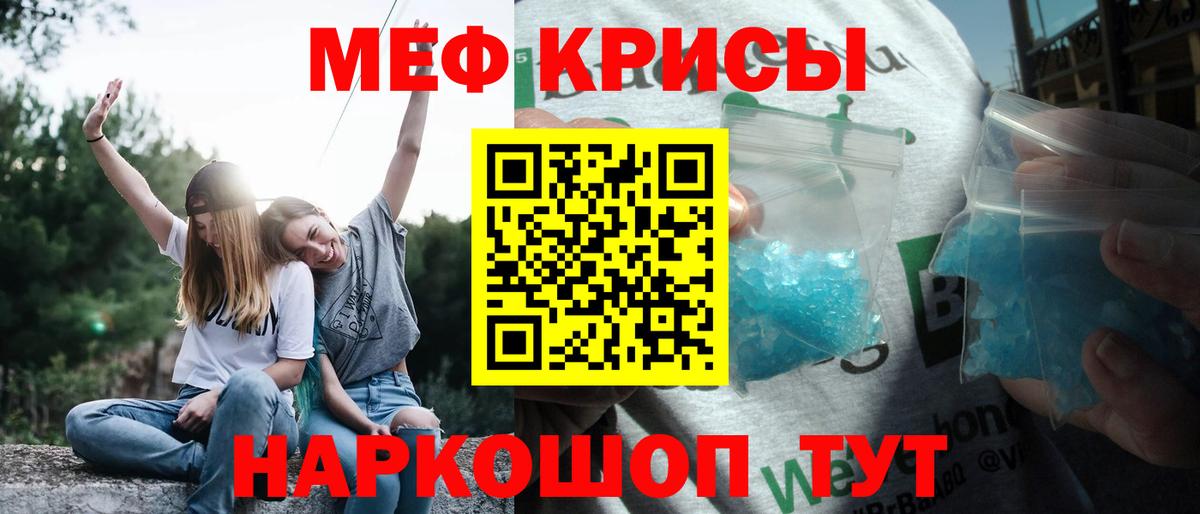МЕФ Тверь