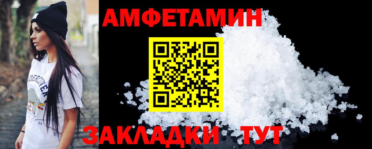 Тверь  Метамфетамин кристалл  МЕТАМФЕТАМИН  Вход с VPN 