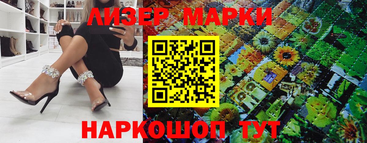 Тверь  Марки N-bome 1,8мг  Вход с VPN 