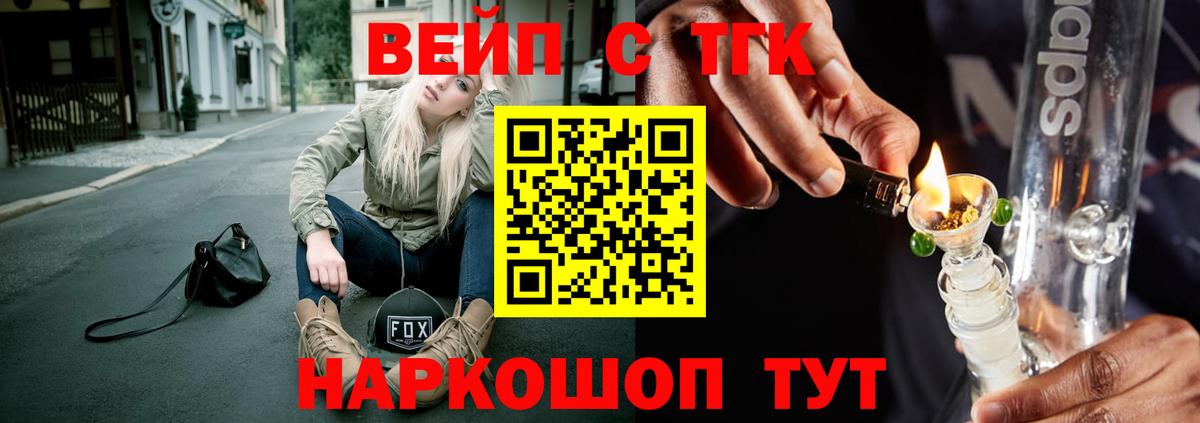 Дистиллят ТГК THC oil  Дистиллят ТГК Wax  Тверь  Вход с VPN 