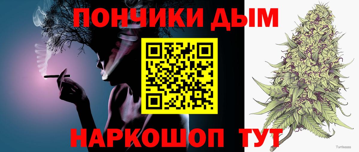 МАРИХУАНА LSD WEED Тверь