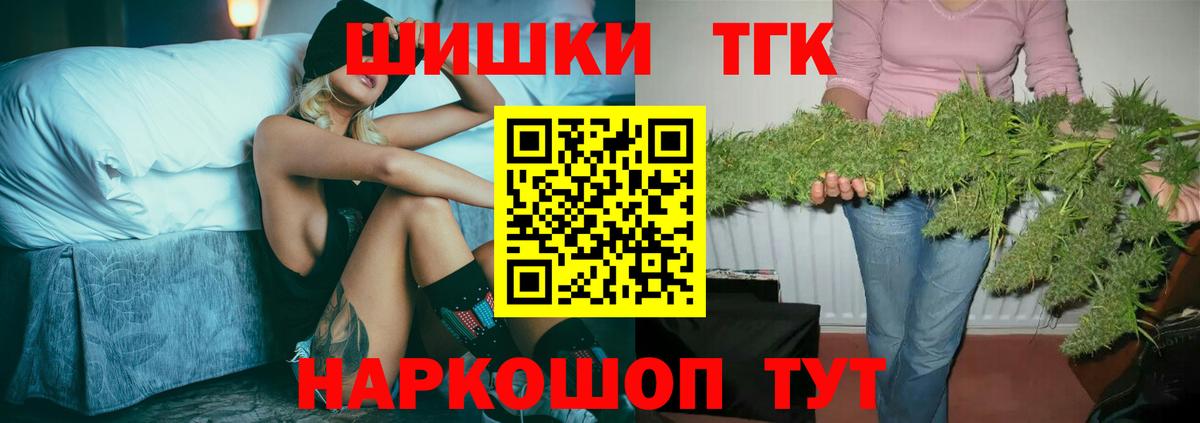 Шишки марихуана план  Конопля сатива  Тверь  Вход с VPN 